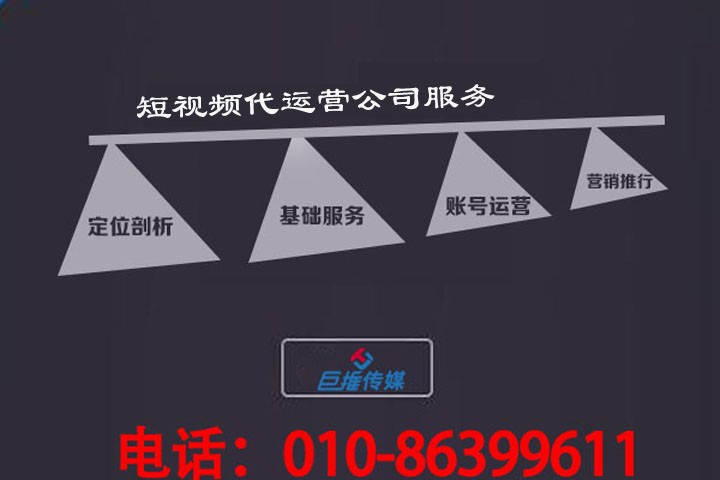 短视频代运营公司能帮房产行业做些什么呢？