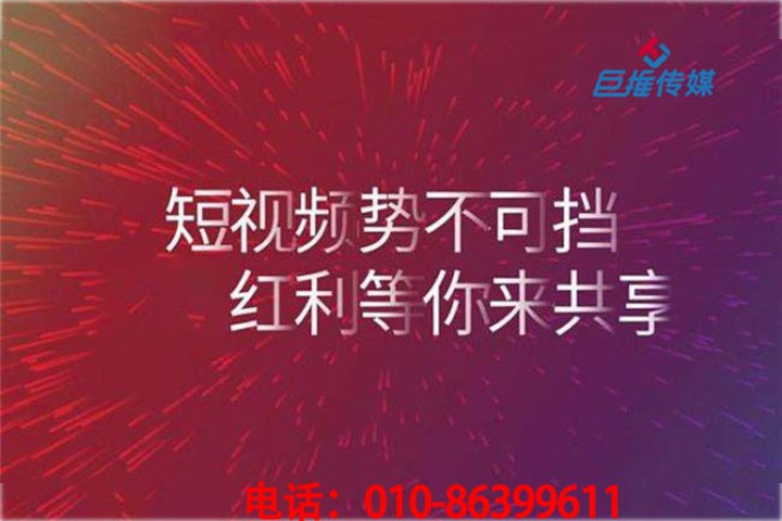 疫情期间最受欢迎的短视频代运营公司怎么涨粉？