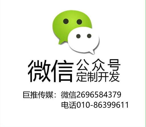 宁波微信代运营对企业的好处有哪些？