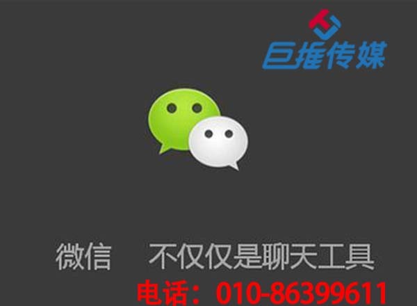 连云港的微信代运营的收费套餐和挑选方法是怎么样的？