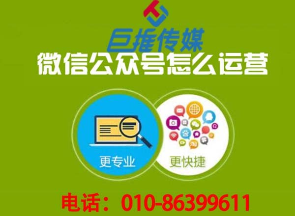 岳阳市微信代运营究竟能帮助甲方做什么？ 
