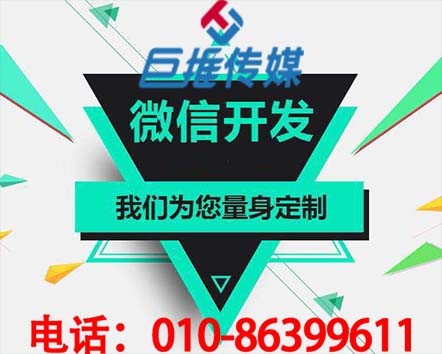 南充市微信代运营的目的