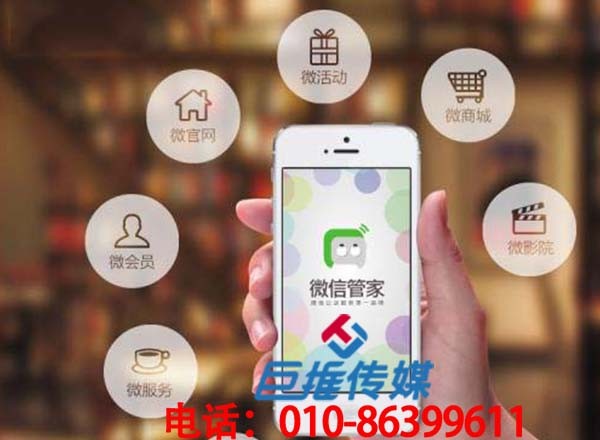 吉林市各个行业的微信公众号代运营都是怎么做的？