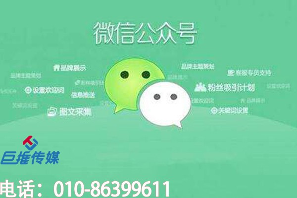 微信公众号代运营公司如何利用热点新闻走向热门？