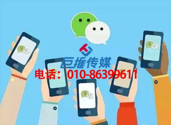 广州微信代运营需要的一些条件