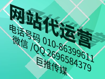 巨推传媒一小时教程，教你如何搭建完整营造网站？