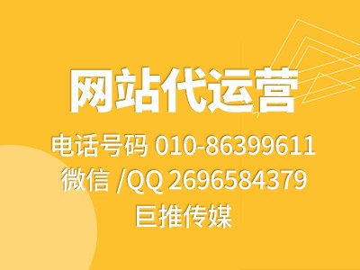 企业网站排名一直很差，什么原因？