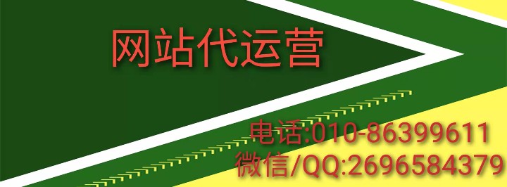 网站建设的基本原则，巨推传媒帮你分析分析？