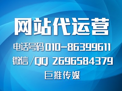 巨推传媒网站建设做产品优化的小技巧，快来观摩！！！