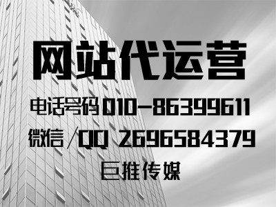 新网站怎样经营？新网站应当怎样经营？