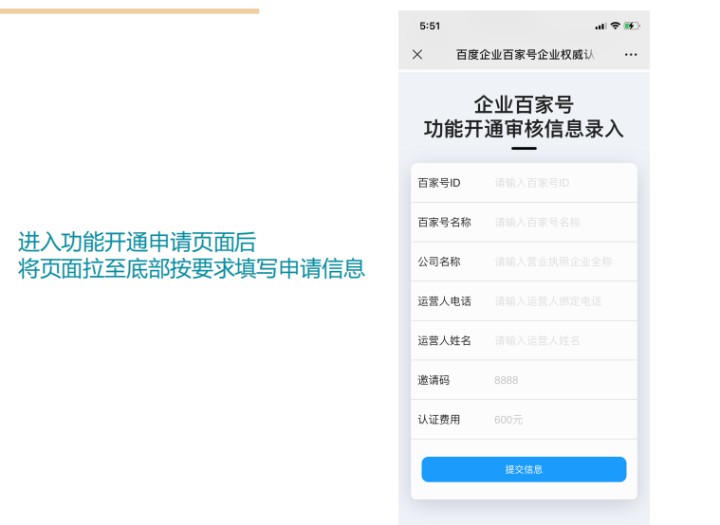 做好百家号，月入上万不是梦，轻轻松松赢过上班族！！！