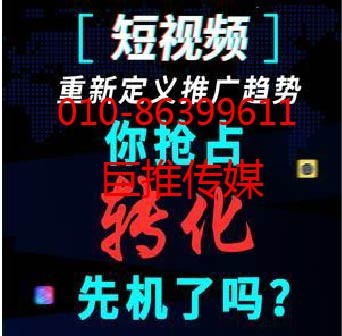来看看巨推传媒怎么给你做代运营推广的？