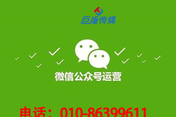 瑜伽新媒体代运营外包，去哪里找？巨推传媒怎么样？