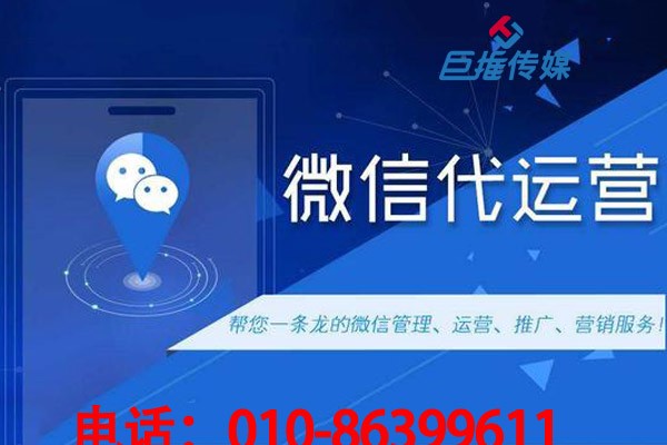 教你一招，轻松做好微信公众号文案运营？