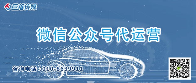 党建微信公众号运营方案