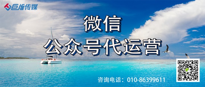 党建微信公众号运营的具体计划