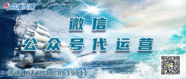 公众号代运营公司的运营特点有哪些？