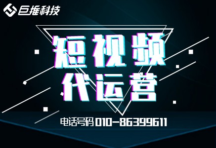 酒店行业短视频广告形式有哪些？