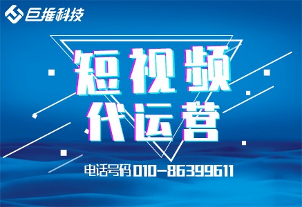 酒店行业短视频运营托管如何进行养号？