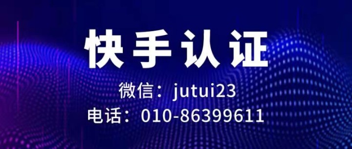 快手商家号是怎样