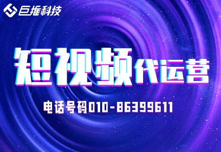 写字楼为什么要做短视频运营