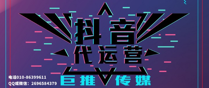 玻璃行业为什么要选择短视频运营