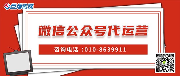 鞋服为什么要选择公众号运营
