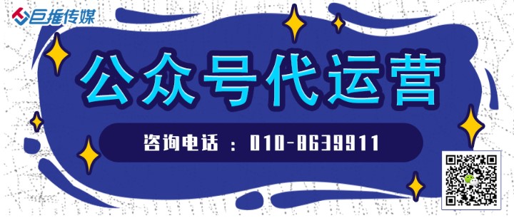      灯饰公众号运营如何运营