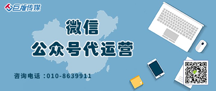    涂料行业公众号如何运营