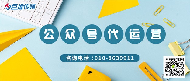      奢侈品行业公众号运营如何运营