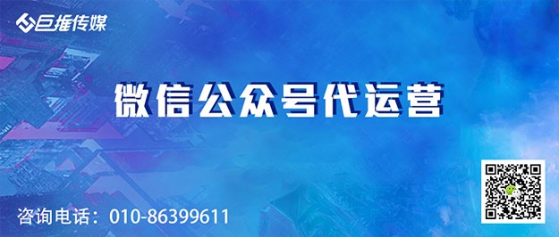      培训机构众号如何运营