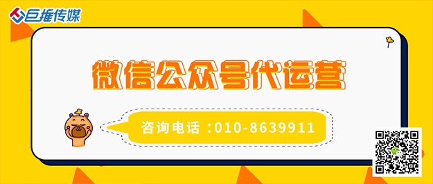     工业品公众号如何运营