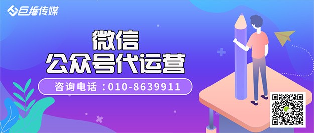   公众号运营有什么好处