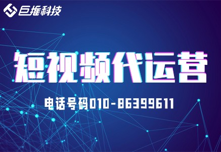 面包店为什么要选择短视频运营