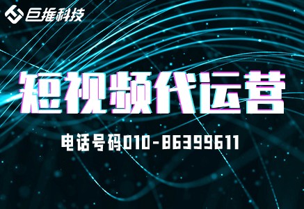 会所行业行业为什么要选择短视频运营