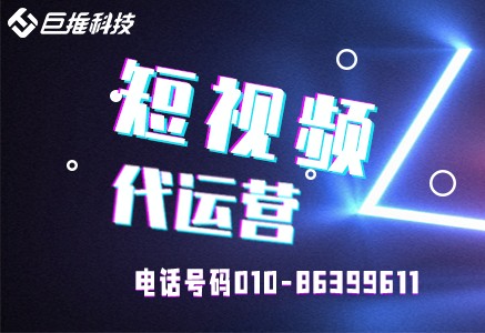 石油行业为什么要选择短视频运营
