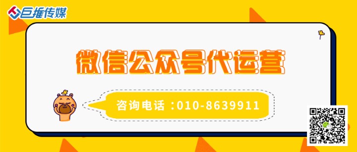 摄影类微信公众号怎么运营