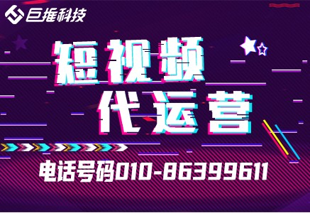    短视频为什么受企业的欢迎