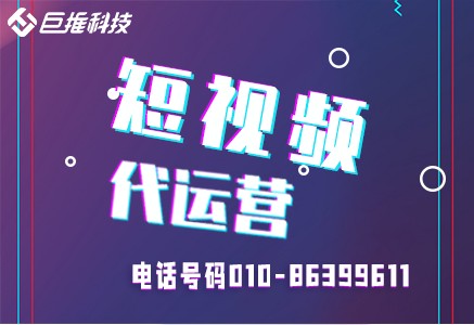    个人打造短视频怎么做