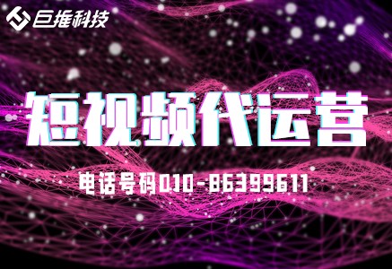  怎么选择专业靠谱的代运营公司