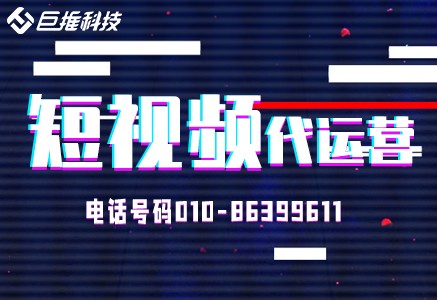      传统工艺品为什么要做短视频运营    
