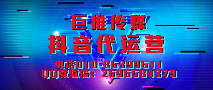 养生保健为什么要做短视频运营