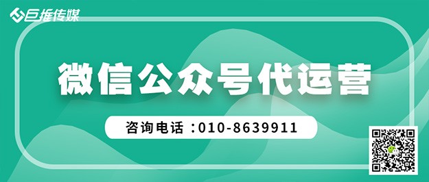 眼镜店为什么要做微信公众号运营
