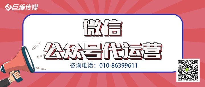   微信公众号运营怎么做呢