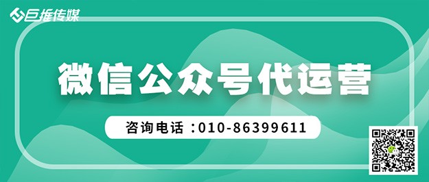     洗衣店微信公众号怎么运营