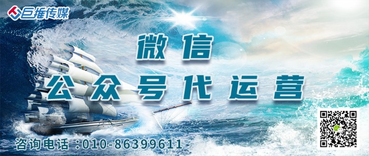   税务为什么要做微信公众号
