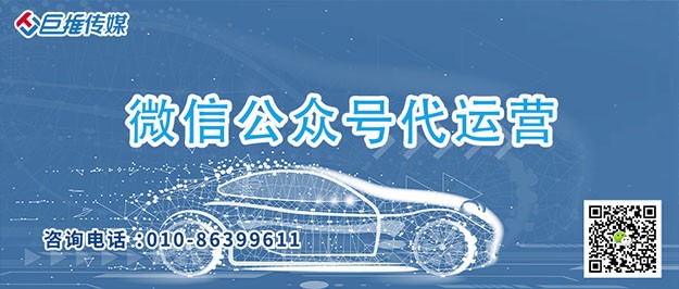 厨具为什么要做好微信公众号运营