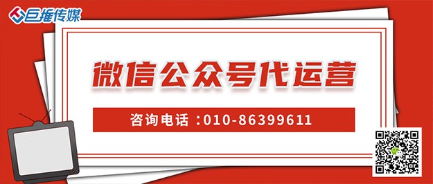 企业为什么要建立微信公众号