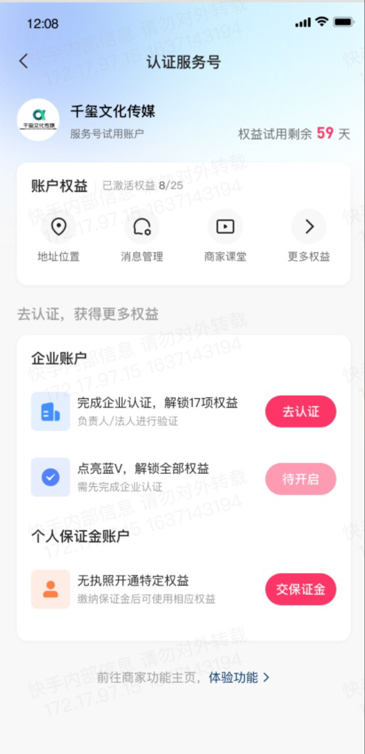 不明确的
