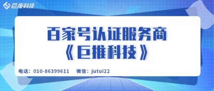 百家号认证步骤简单吗